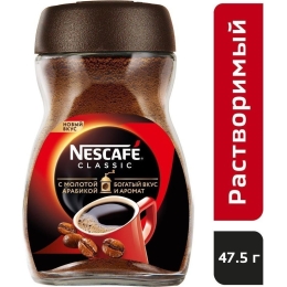 Кофе растворимый с добавлением молотого Nescafe Classic 47.5 г (46226686)