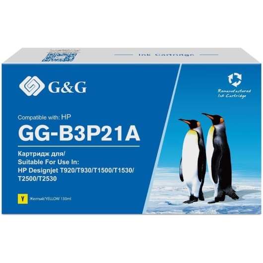 Картридж струйный GG GG-B3P21A 727 желтый (130мл) для HP DJ T920/T1500