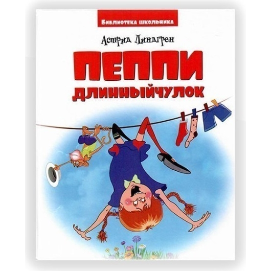 ВЕСКО БШ Пеппи длинныйчулок(4822019050311)