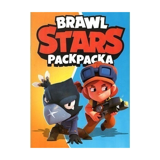 ВЕСКО Книжка.Раскраска А4. Brawl Stars(4822020011912)