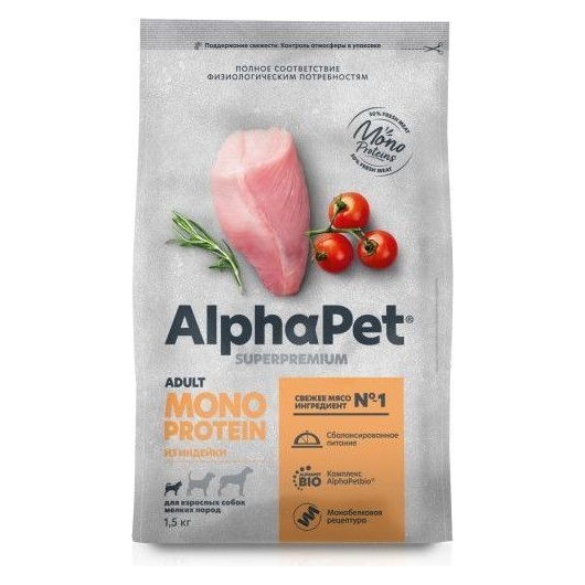 AlphaPet Superpremium Monoprotein сухой корм для взрослых собак мелких пород с индейкой - 1,5 кг